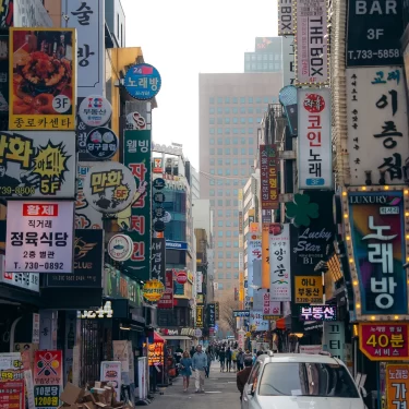 Things to know before visiting South Korea