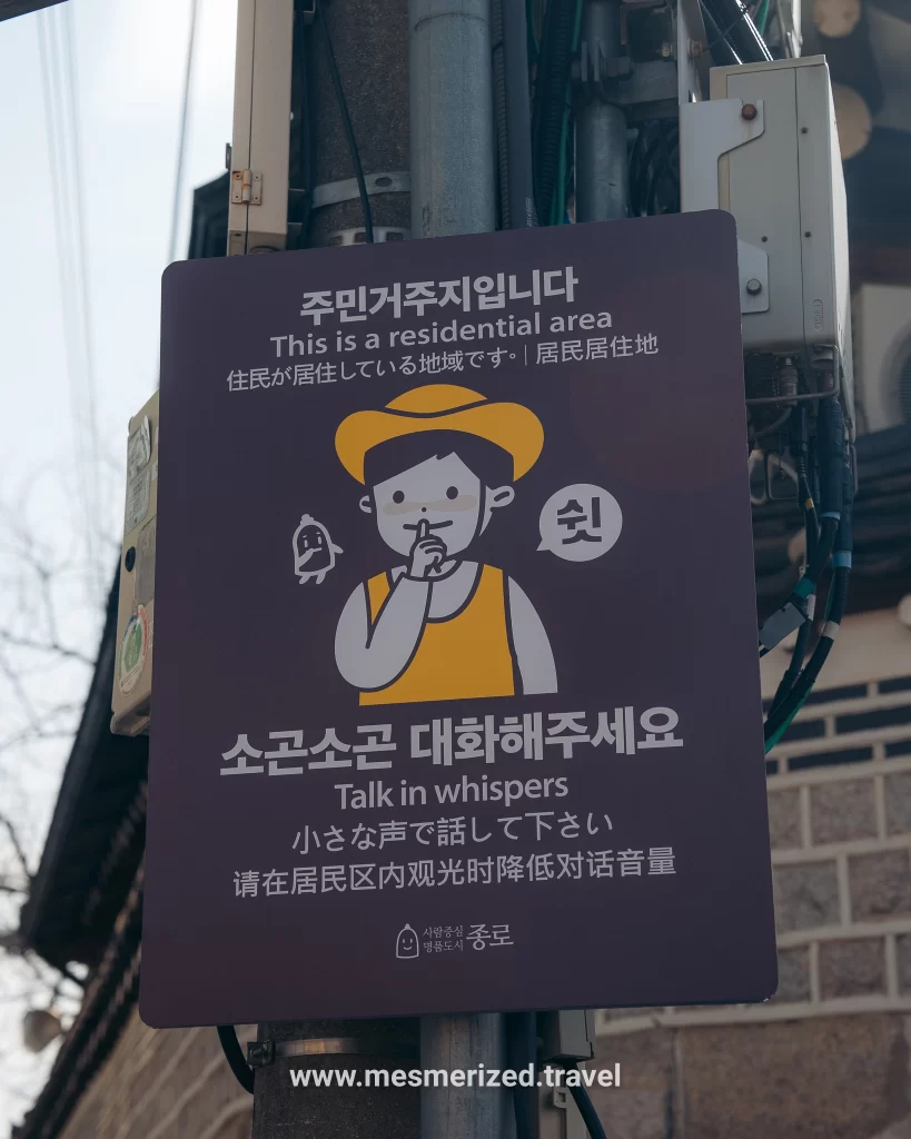 Top things to do in Seoul